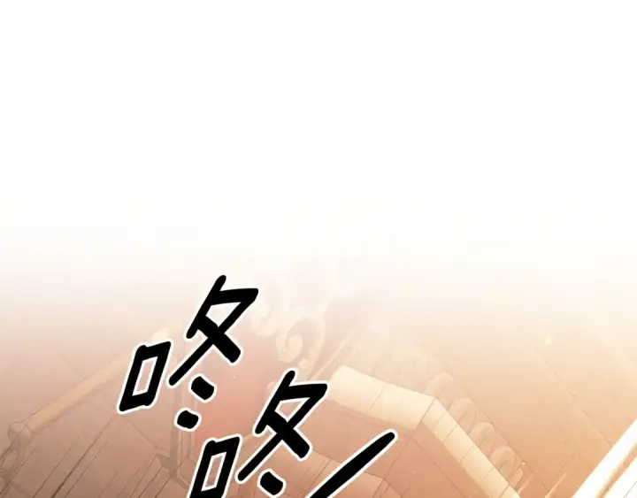 漫画《掠夺婚姻》第31话 异域美男第4张图