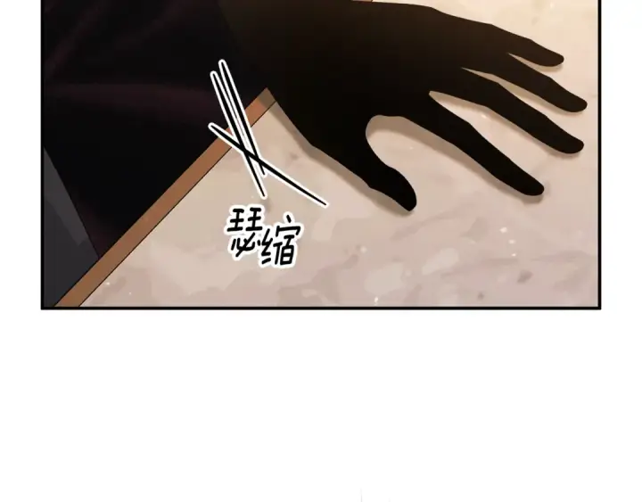 漫画《掠夺婚姻》第31话 异域美男第51张图
