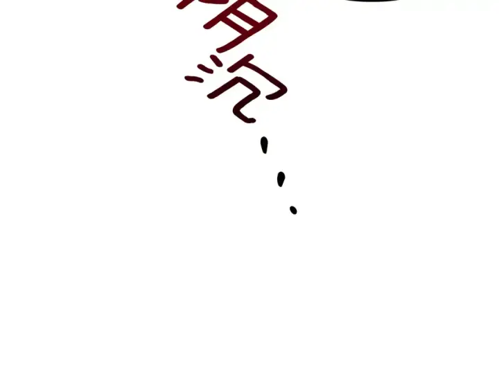 漫画《掠夺婚姻》第31话 异域美男第68张图
