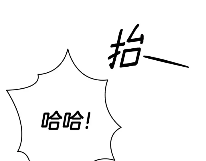 漫画《掠夺婚姻》第31话 异域美男第69张图