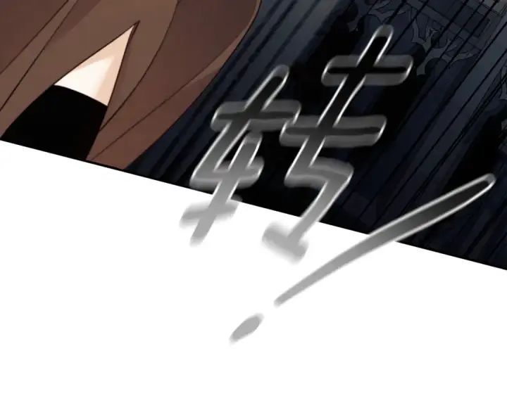 漫画《掠夺婚姻》第31话 异域美男第7张图