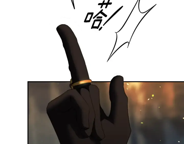 漫画《掠夺婚姻》第31话 异域美男第83张图