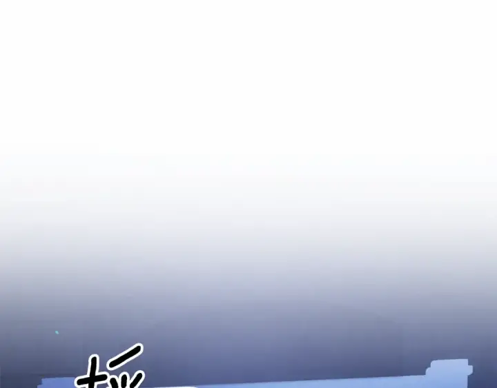 漫画《掠夺婚姻》第32话 独处一室第115张图