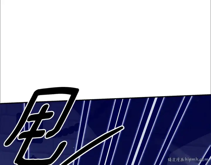 漫画《掠夺婚姻》第32话 独处一室第176张图