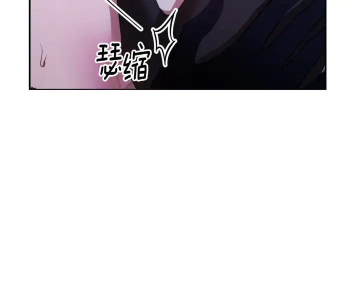 漫画《掠夺婚姻》第32话 独处一室第221张图