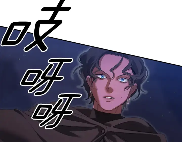 漫画《掠夺婚姻》第32话 独处一室第34张图