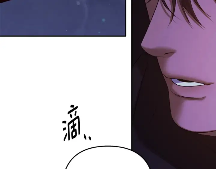 漫画《掠夺婚姻》第32话 独处一室第4张图