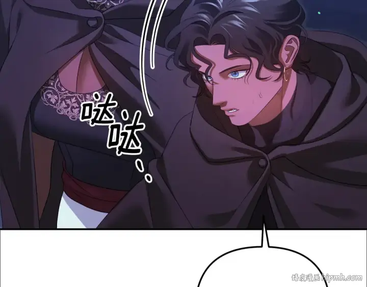 漫画《掠夺婚姻》第32话 独处一室第48张图