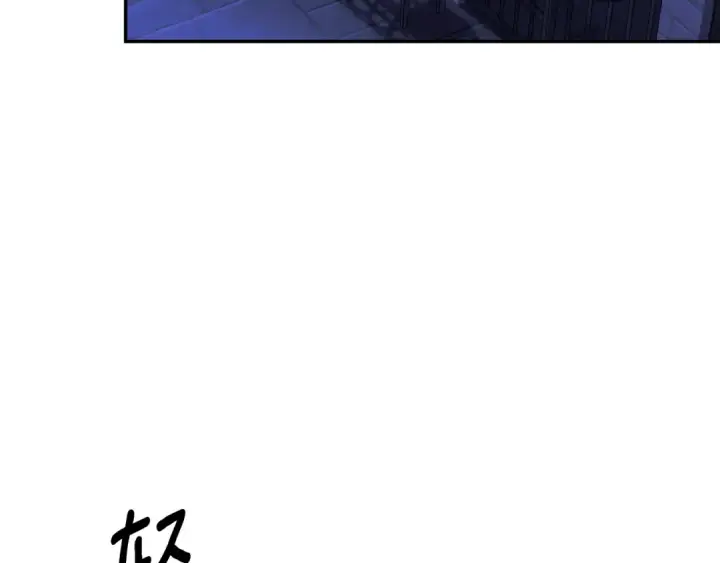 漫画《掠夺婚姻》第32话 独处一室第89张图