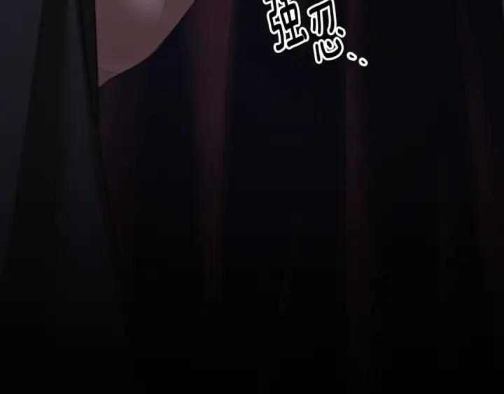 漫画《掠夺婚姻》第33话 我来帮你第11张图