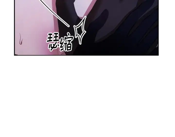 漫画《掠夺婚姻》第33话 我来帮你第6张图