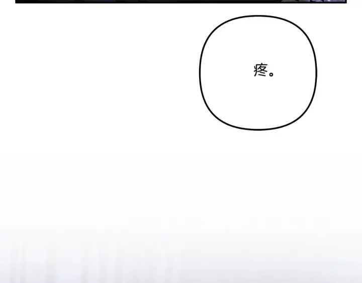 漫画《掠夺婚姻》第33话 我来帮你第84张图