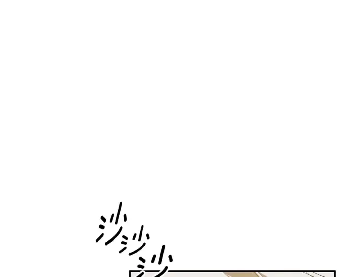 漫画《掠夺婚姻》第35话 强强联合第51张图
