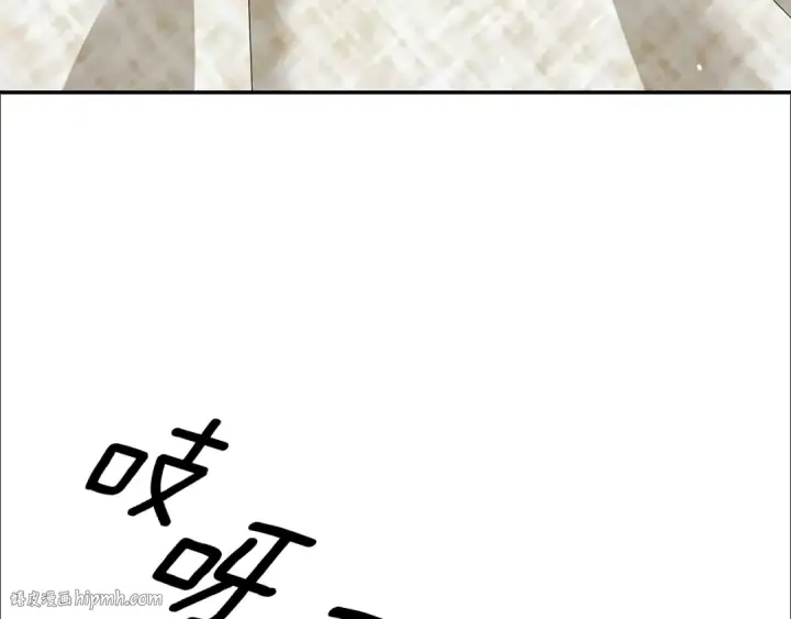 漫画《掠夺婚姻》第35话 强强联合第56张图