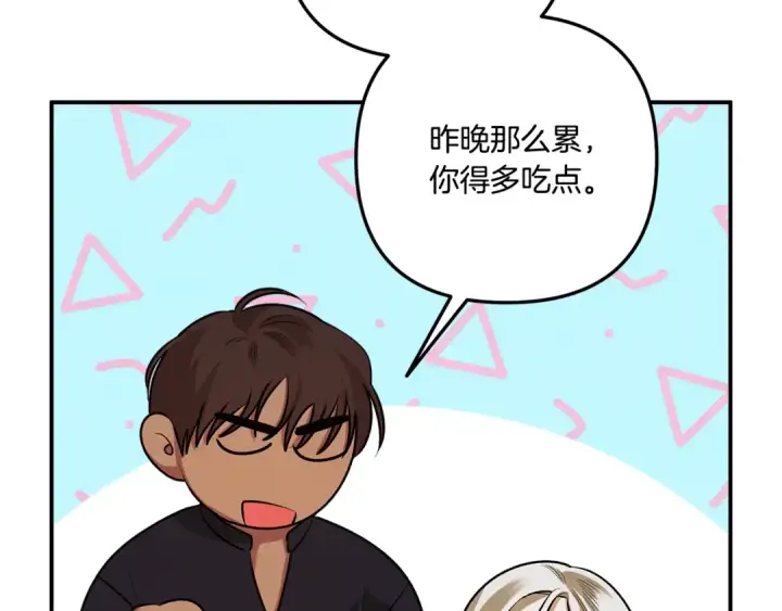 漫画《掠夺婚姻》第35话 强强联合第65张图