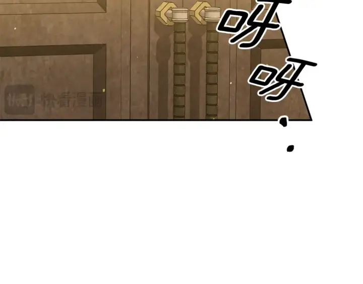 漫画《掠夺婚姻》第36话 公然示爱第110张图