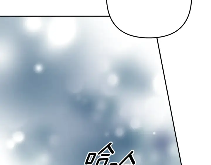 漫画《掠夺婚姻》第36话 公然示爱第165张图