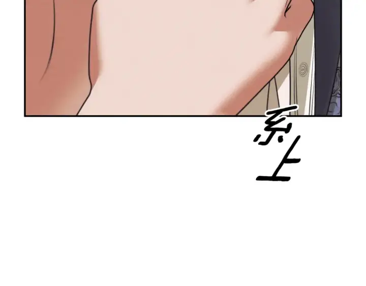 漫画《掠夺婚姻》第36话 公然示爱第99张图