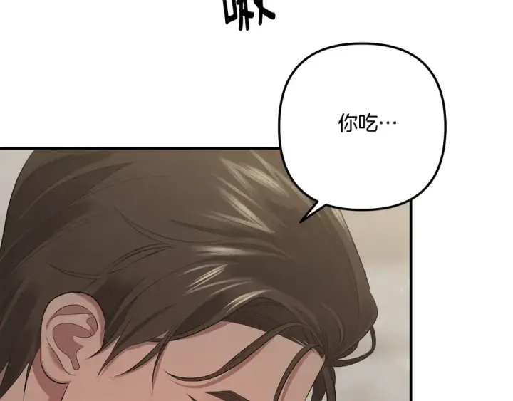漫画《掠夺婚姻》第37话 甜蜜约会第107张图