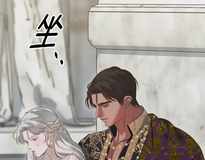 漫画《掠夺婚姻》第37话 甜蜜约会第123张图