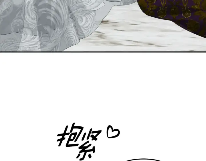 漫画《掠夺婚姻》第37话 甜蜜约会第125张图