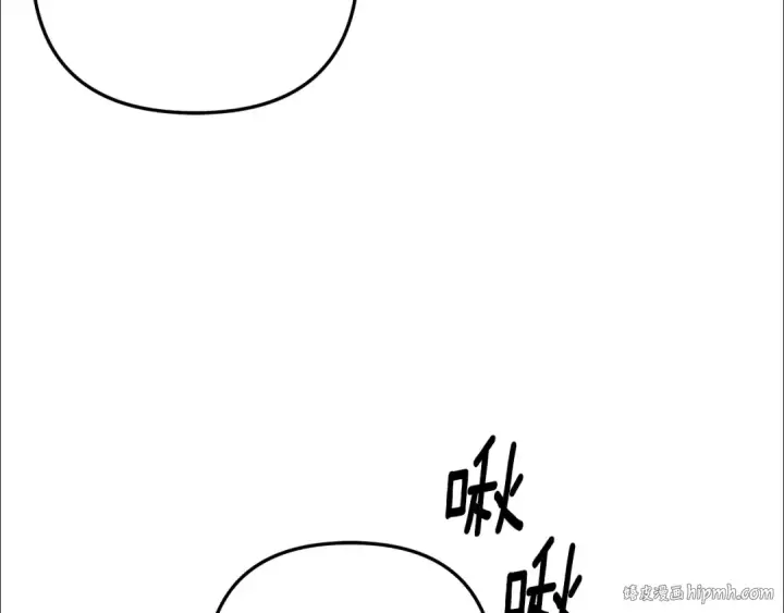漫画《掠夺婚姻》第37话 甜蜜约会第128张图