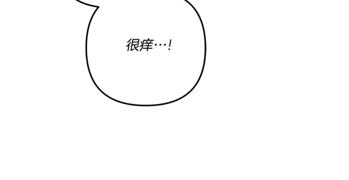 漫画《掠夺婚姻》第37话 甜蜜约会第131张图