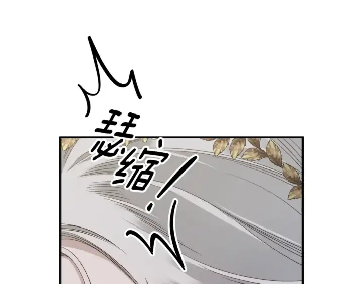 漫画《掠夺婚姻》第37话 甜蜜约会第132张图