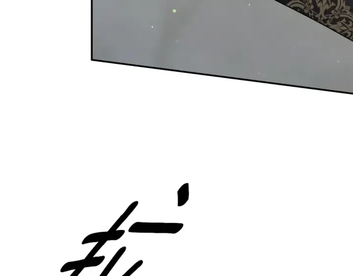 漫画《掠夺婚姻》第37话 甜蜜约会第195张图