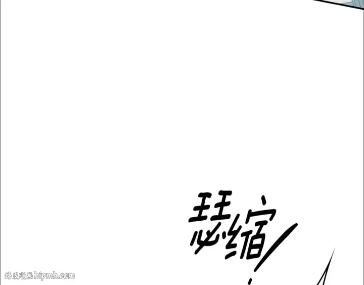漫画《掠夺婚姻》第37话 甜蜜约会第24张图