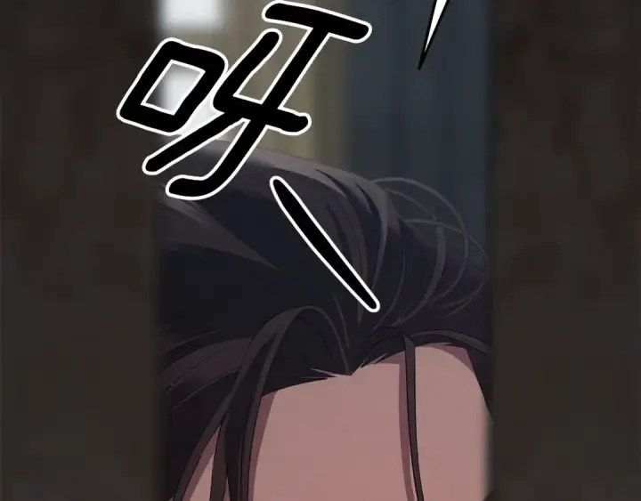 漫画《掠夺婚姻》第37话 甜蜜约会第41张图