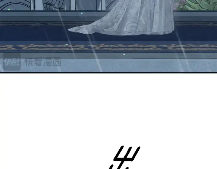 漫画《掠夺婚姻》第37话 甜蜜约会第57张图