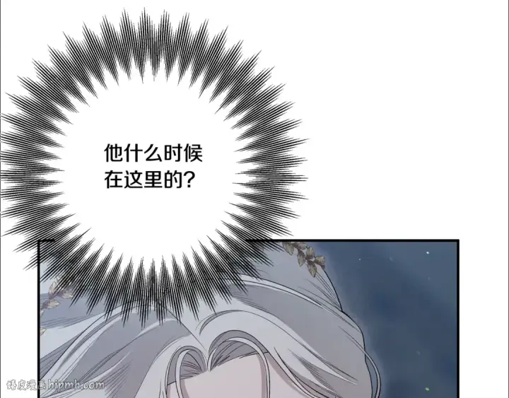 漫画《掠夺婚姻》第37话 甜蜜约会第64张图