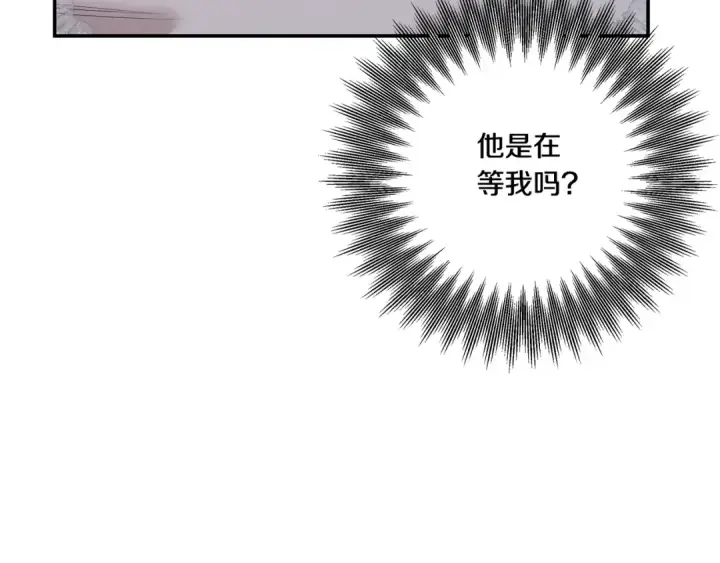 漫画《掠夺婚姻》第37话 甜蜜约会第66张图