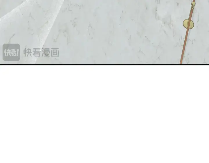漫画《掠夺婚姻》第37话 甜蜜约会第77张图
