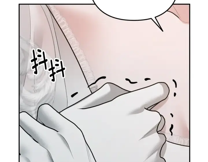 漫画《掠夺婚姻》第一季完结话 活下去的希望第103张图