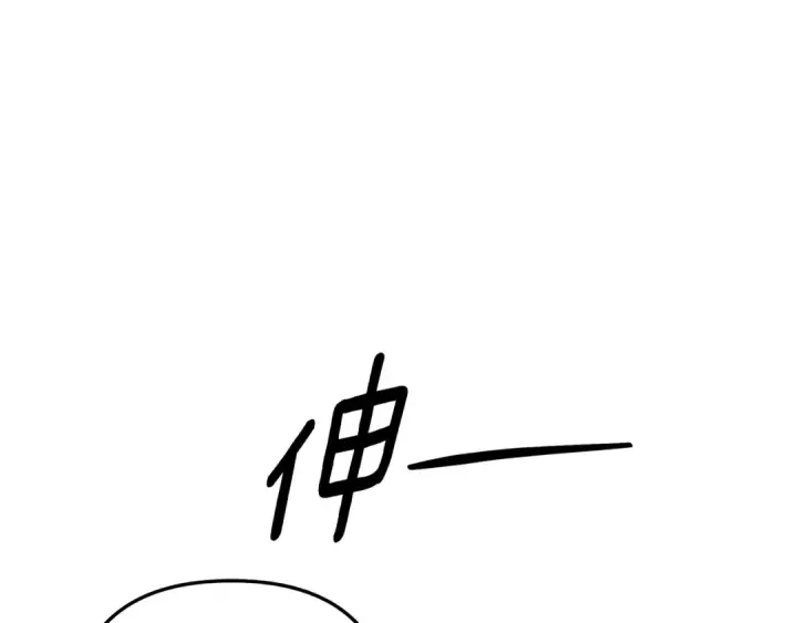 漫画《掠夺婚姻》第一季完结话 活下去的希望第107张图