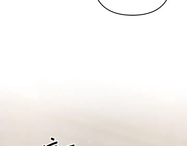 漫画《掠夺婚姻》第一季完结话 活下去的希望第110张图