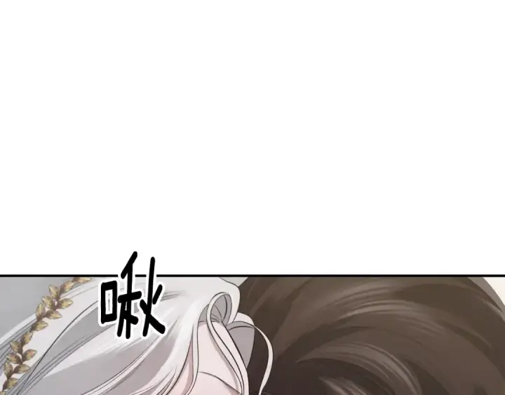 漫画《掠夺婚姻》第一季完结话 活下去的希望第14张图