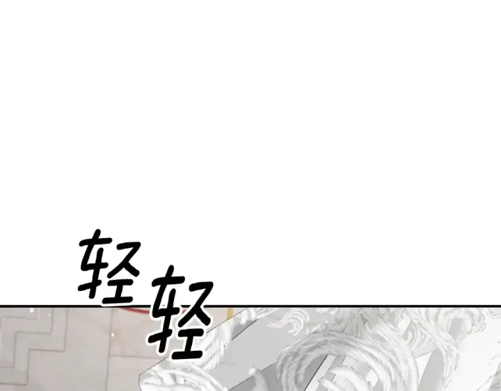 漫画《掠夺婚姻》第一季完结话 活下去的希望第143张图
