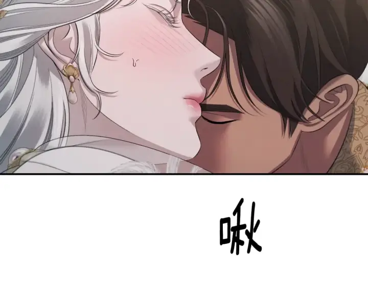 漫画《掠夺婚姻》第一季完结话 活下去的希望第15张图
