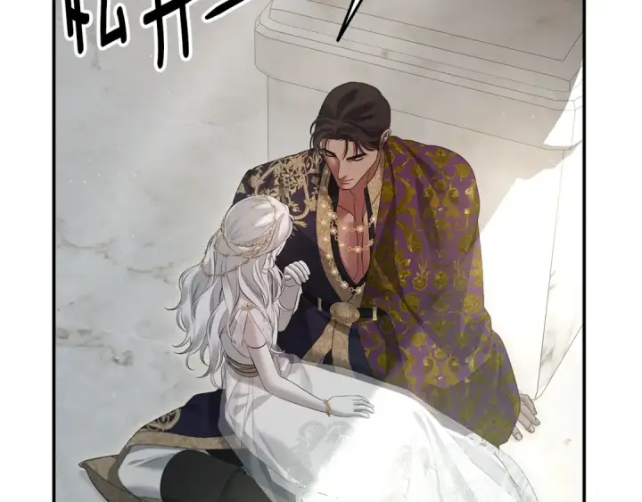 漫画《掠夺婚姻》第一季完结话 活下去的希望第19张图