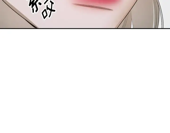 漫画《掠夺婚姻》第一季完结话 活下去的希望第194张图