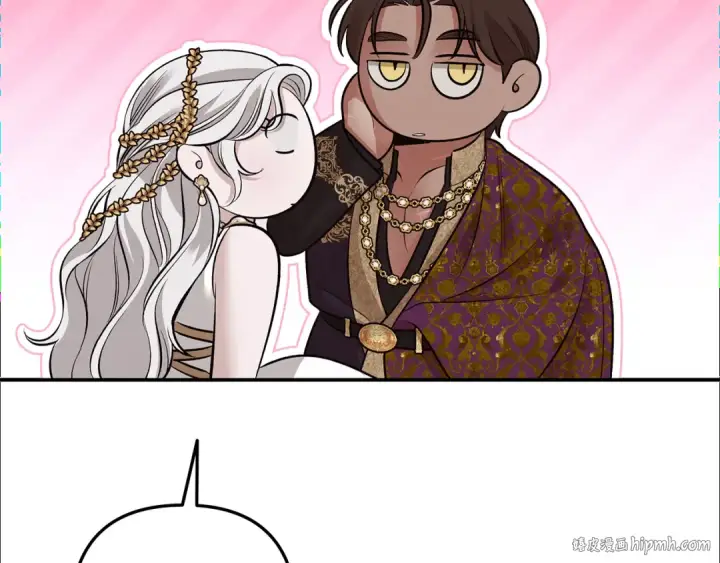 漫画《掠夺婚姻》第一季完结话 活下去的希望第24张图