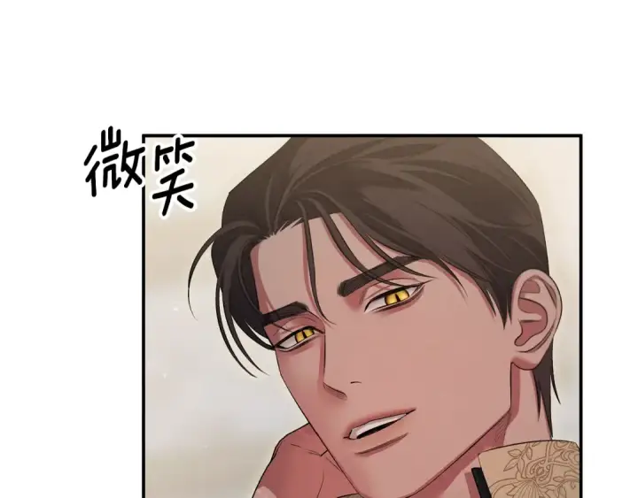 漫画《掠夺婚姻》第一季完结话 活下去的希望第26张图