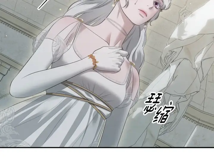 漫画《掠夺婚姻》第一季完结话 活下去的希望第47张图