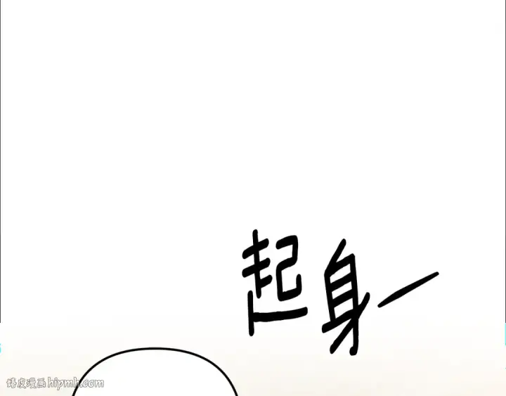 漫画《掠夺婚姻》第一季完结话 活下去的希望第48张图