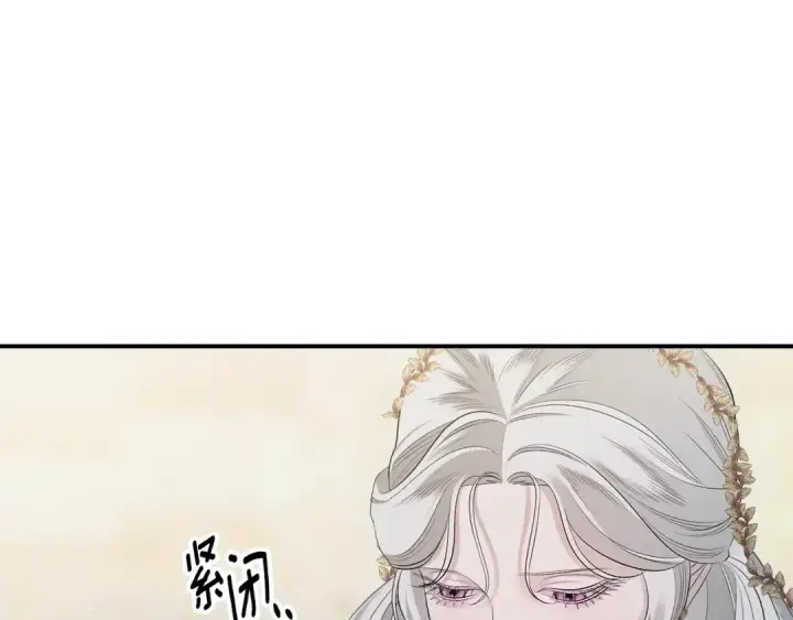 漫画《掠夺婚姻》第一季完结话 活下去的希望第53张图