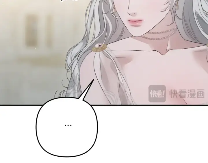 漫画《掠夺婚姻》第一季完结话 活下去的希望第54张图