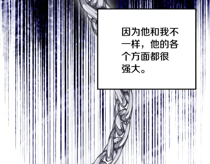 漫画《掠夺婚姻》第一季完结话 活下去的希望第65张图